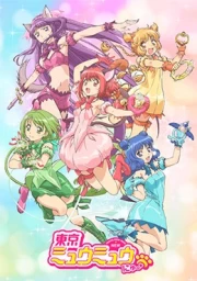 Tokyo Mew Mew New ♡