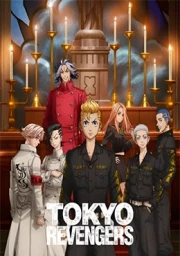 Tokyo Revengers: Seiya Kessen-hen