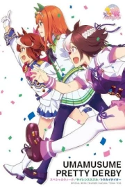 Uma Musume: Pretty Derby