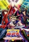 Yu-Gi-Oh!: Chou Yuugou! Toki wo Koeta Kizuna