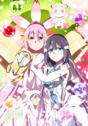 Yuuki Yuuna wa Yuusha de Aru: Dai Mankai no Shou