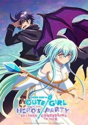 Yuusha Party ni Kawaii Ko ga Ita node, Kokuhaku shitemita.