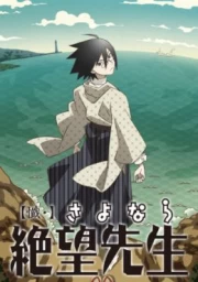 Zan Sayonara Zetsubou Sensei